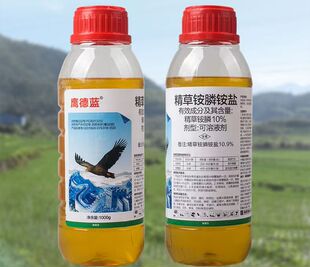 精草铵膦铵盐正品精草胺磷果园果林茶园专用杂草一扫光除草烂根剂