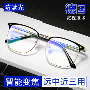 自动调度数老花镜多焦点智能变焦新款高级远中近三用高清眼镜男款