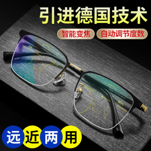 看远看近能开车老花镜男远中近三用智能变焦高清防蓝光多焦点眼镜