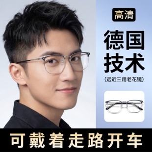 自动调节度数高档正品 看远看近能开车老花镜男式 远视眼睛高清新式