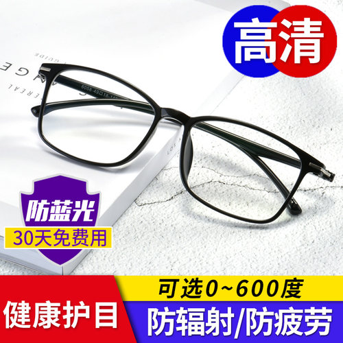 进口超轻锦绣缘官方旗舰店老花镜