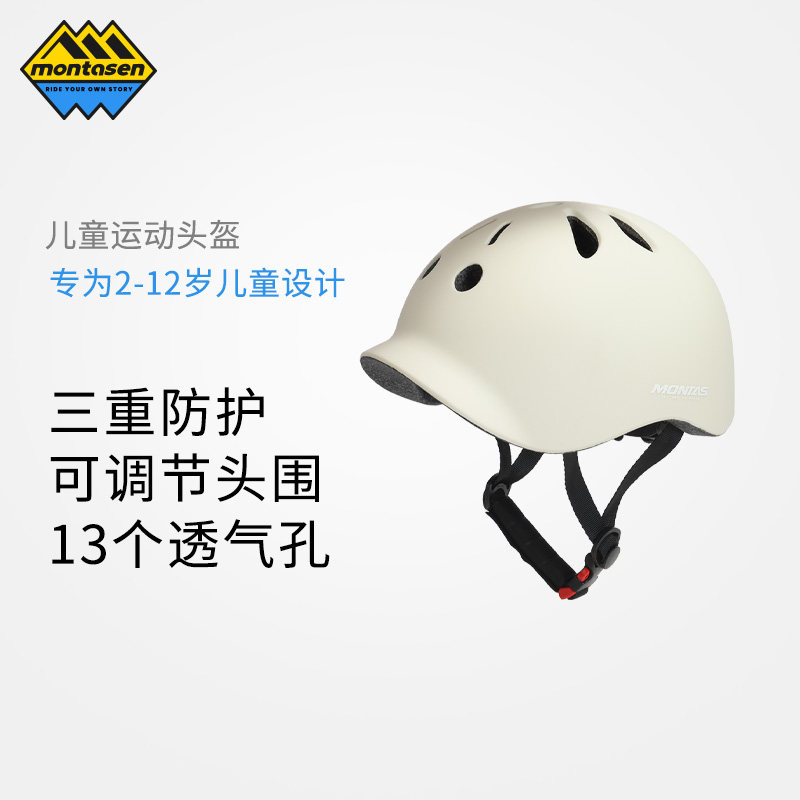 萌大圣儿童自行车骑行头盔减震抗摔护具套装森系2-8岁宝宝安全帽