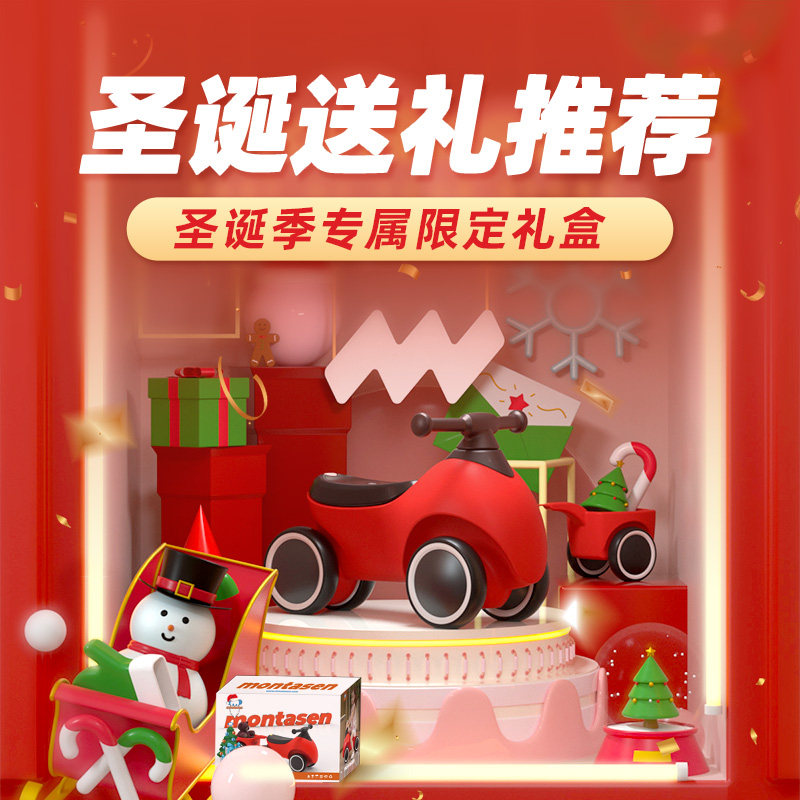 儿童玩具车
