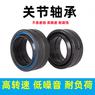 GEZ57 2RS GEZ34 120ES GEZ38 关节轴承GEZ25ES