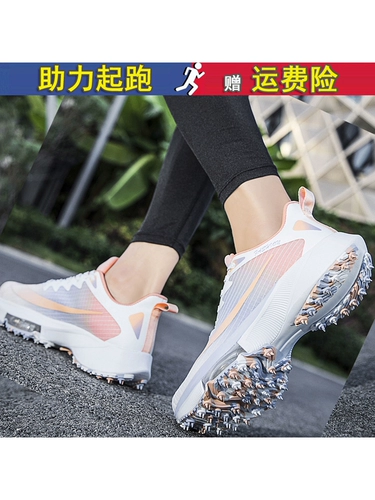 Обувь, нескользящие летние спортивные туфли, с шипами, для средней школы