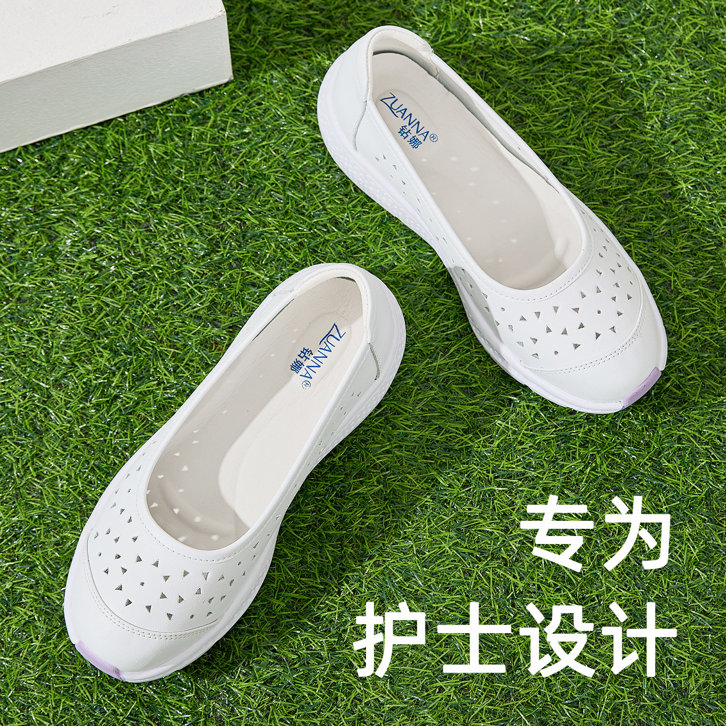 护士鞋女夏季软底透气不累脚单鞋足弓支撑医院厚底防滑医护专用鞋