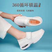气垫秋冬季 女冬防滑软底不累脚防臭医院医护专用鞋 加绒棉鞋 护士鞋