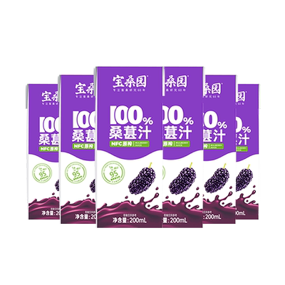 宝桑园农科院研制100%NFC桑葚汁