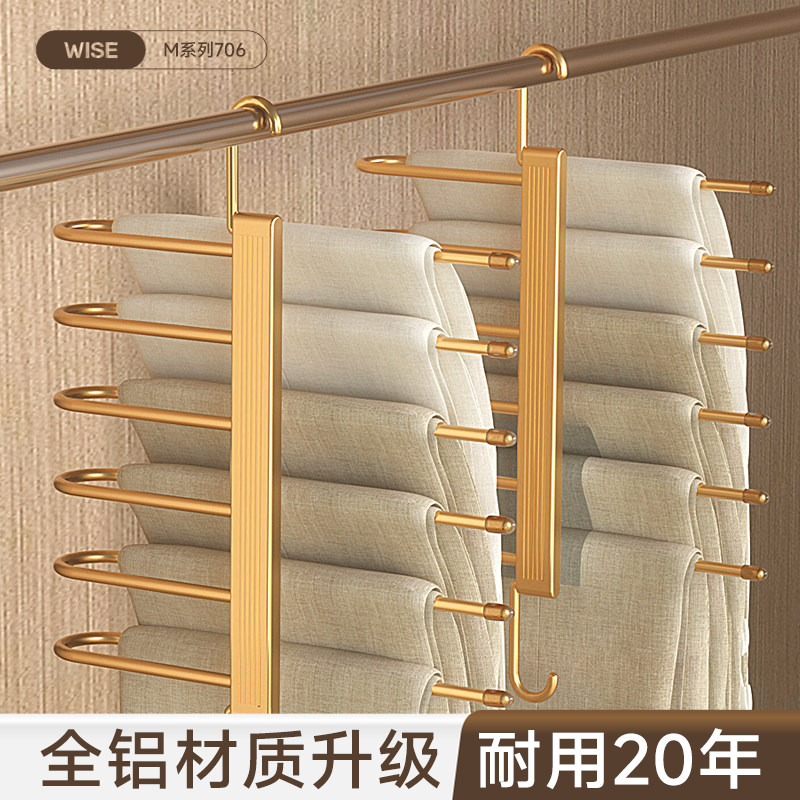 裤架折叠多功能多层衣架家用魔术无痕裤夹衣柜挂收纳神器,收纳整理,裤/裙架,淘宝优惠券,粉丝福利购,淘宝优惠卷