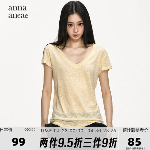 ae55%亚麻t经典显瘦正肩
