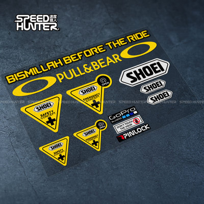 骑行前祈祷 Shoei 头盔镜片 PULL&BEAR 赞助商 装饰贴纸 警示车贴