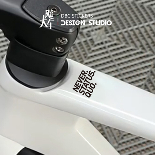NEVER STATUS QUO Factor贴纸 公路车自行车防水装饰创意贴纸
