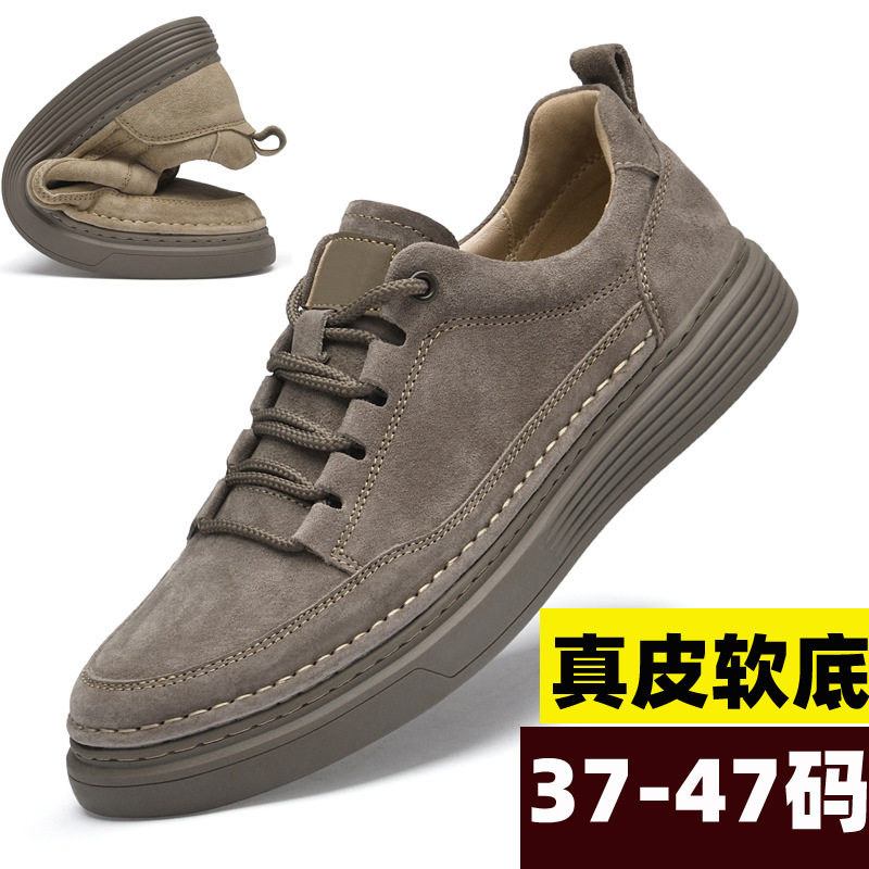 男士大码45真皮休闲鞋46百搭潮流板鞋47透气手工缝制圆头复古皮鞋,流行男鞋,休闲板鞋,淘宝优惠券,粉丝福利购,淘宝优惠卷