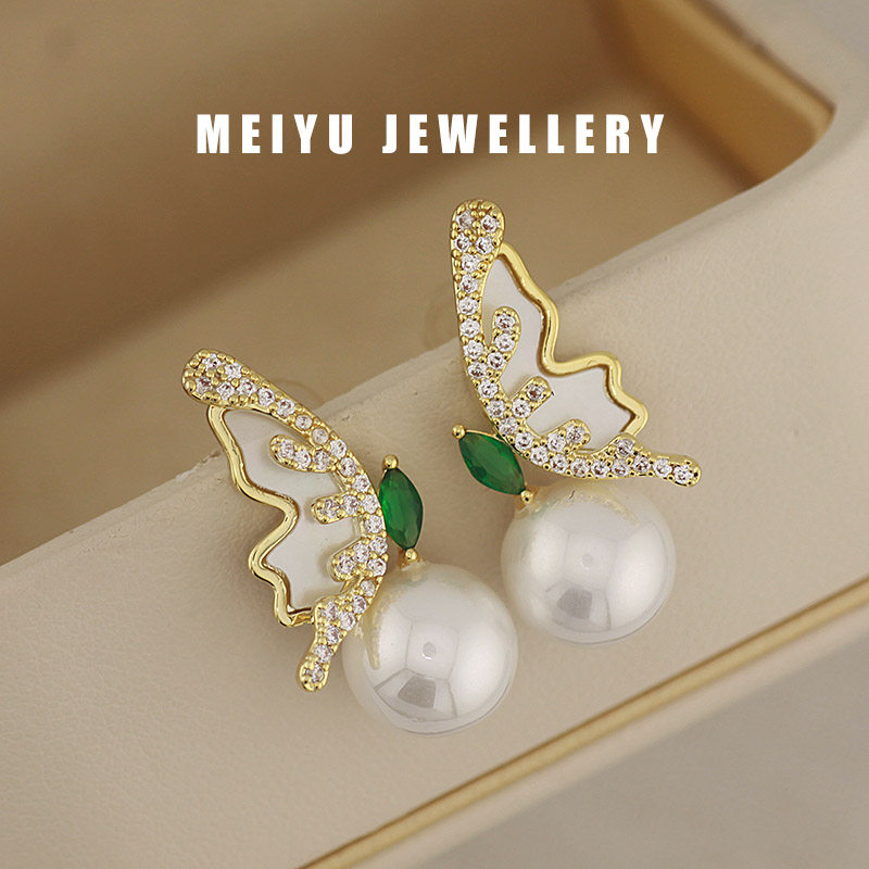 法式贝母绿色钻石蝴蝶珍珠耳钉女轻奢高级感气质时尚耳环银针耳饰