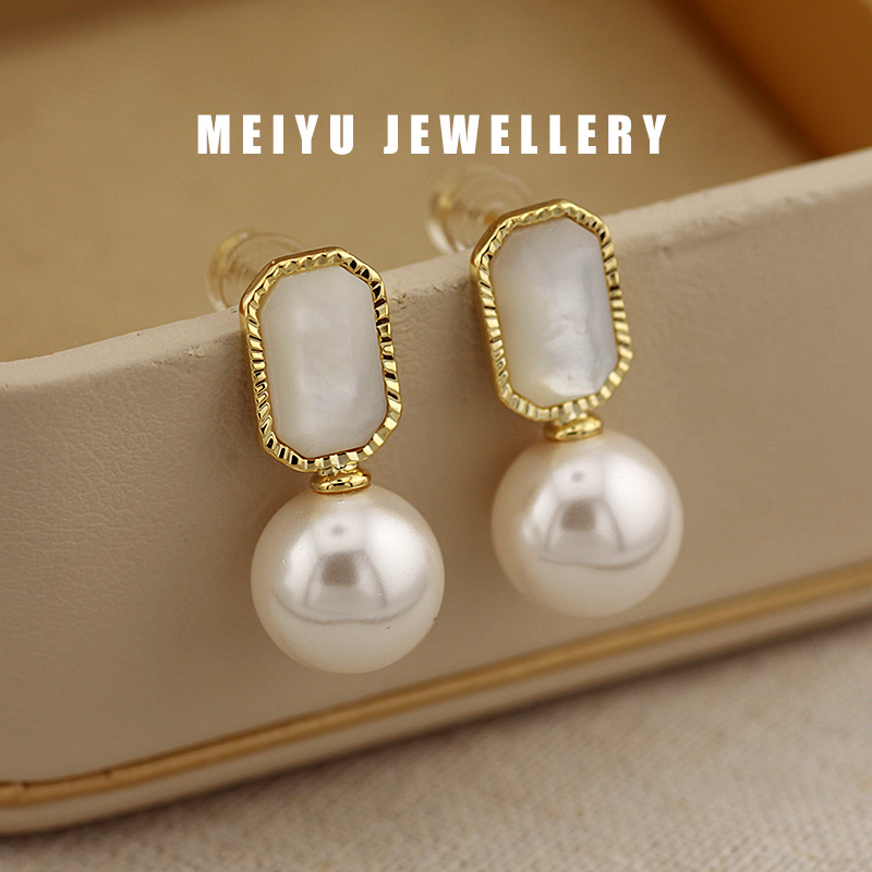 天然贝母珍珠耳环高级感2025年新款气质简约百搭耳坠小众轻奢耳饰