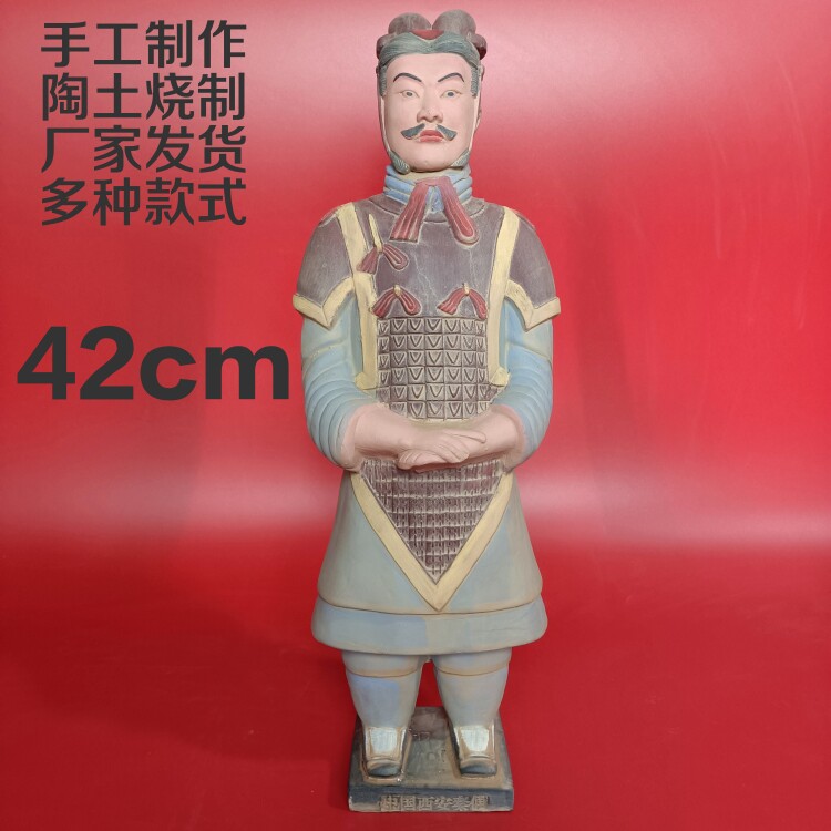 兵马俑摆件大号工艺品纪念品西安秦始皇陶俑42cm秦俑仿古商务送礼