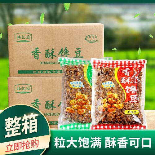 柚亿园 油炸蚕豆烤牛肉味兰花豆24斤无干燥剂整箱包邮