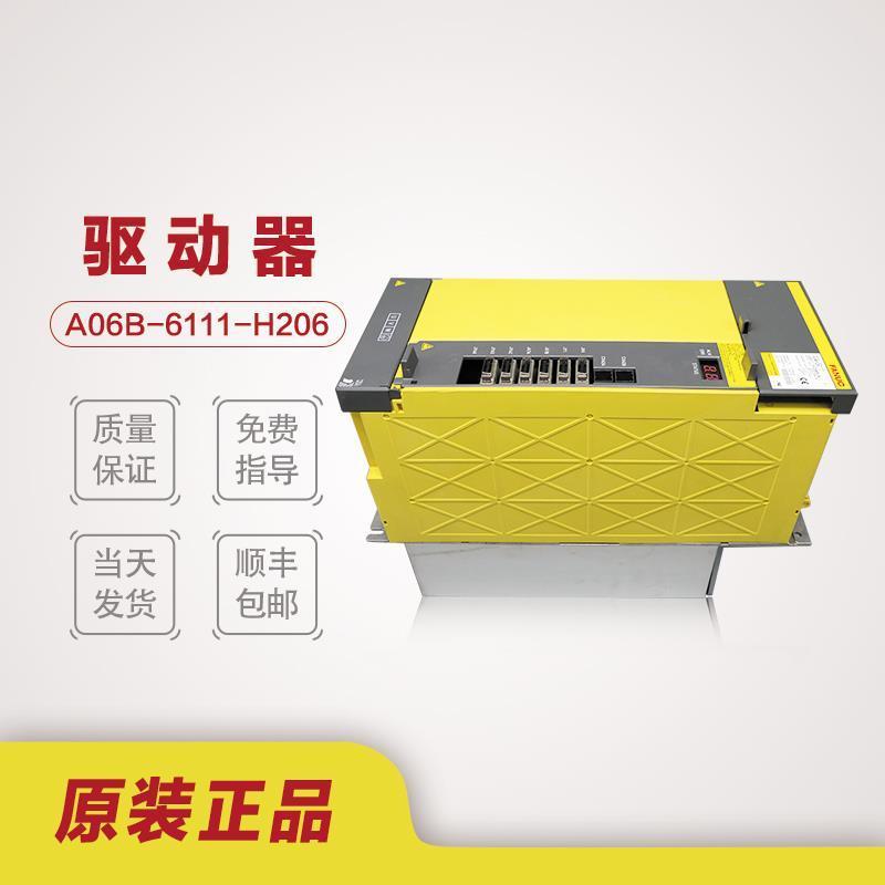 议价2A061B-611-H06 发那科原主轴驱动器装正品现货议价