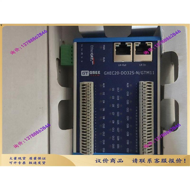 议价GXEC-DO32S-N/GTM11 1只