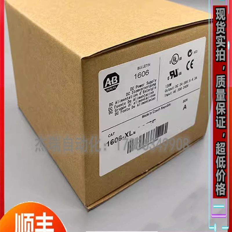 议价 1606-XL960E-3S 罗克韦尔 AV/DC 电源模块 现货库存 顺丰