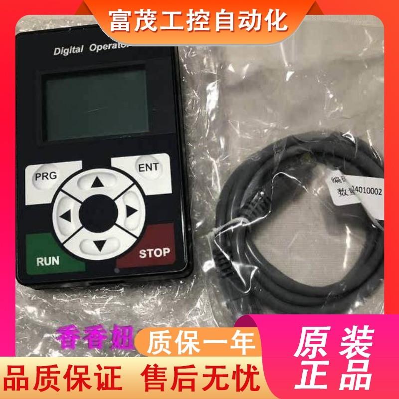 议价HD30-4T7P5G海浦蒙特变频器全新原装