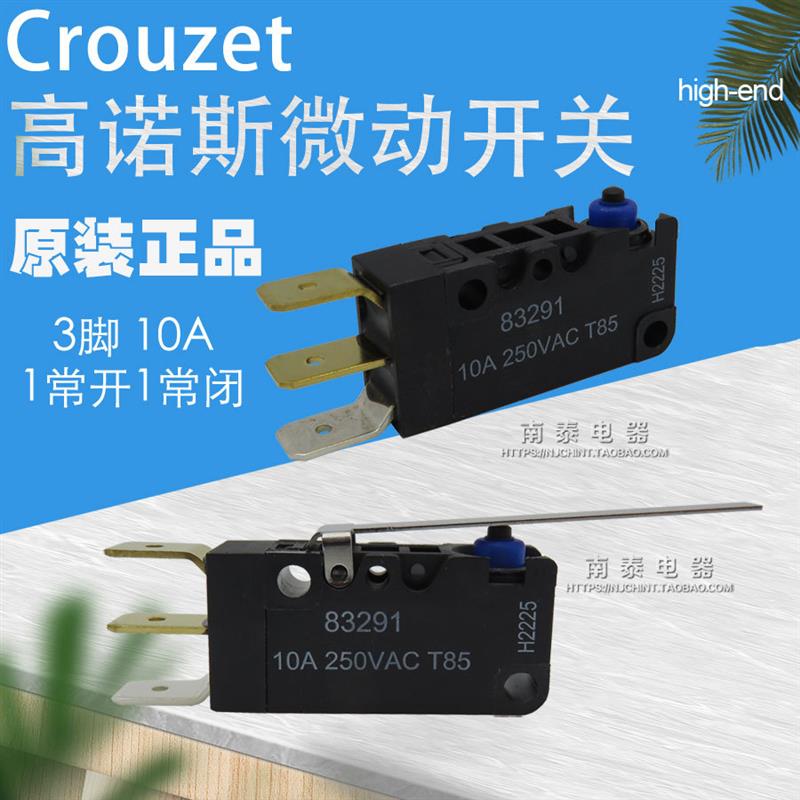 议价进口CROUZET 83291 行程限位10A 防尘防水微动开关D2VW