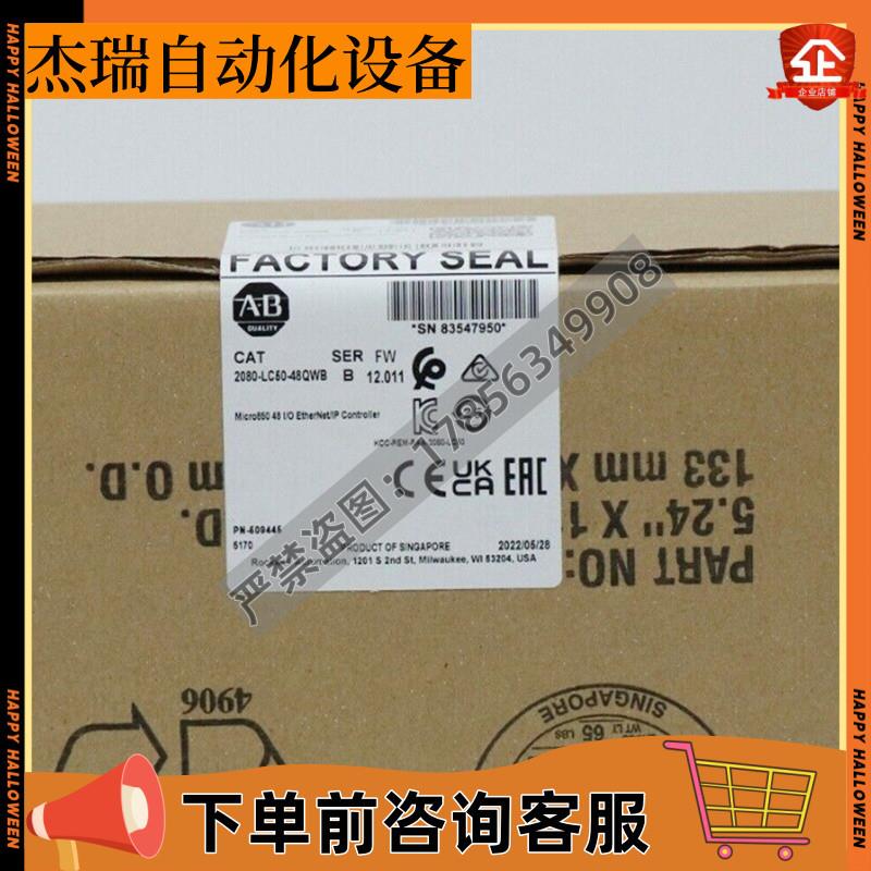 议价2080-LC50-48QWB Micro850控制器28 AC/DC输入 2080LC5048QWB