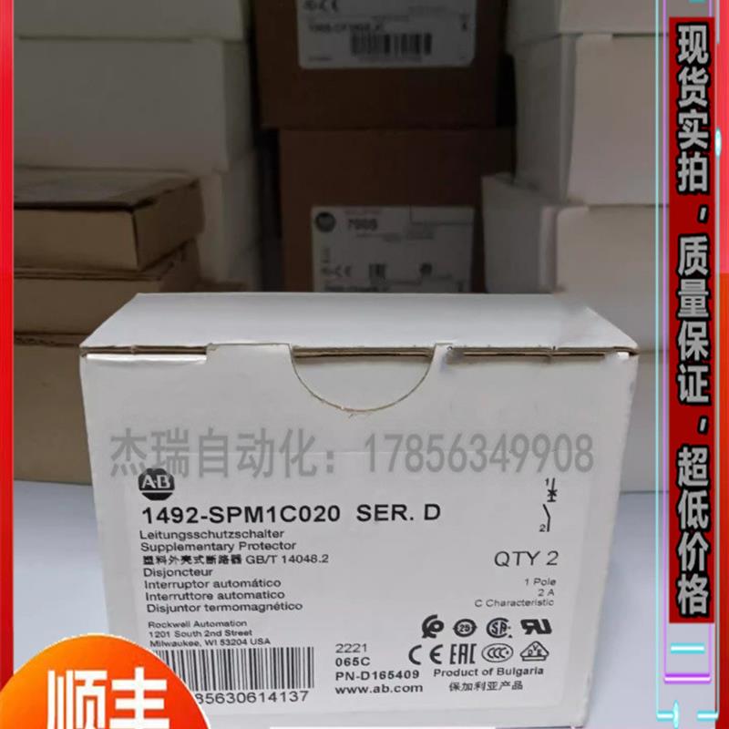 议价  1492-SPM1C020 罗克韦尔PLC 控制器  顺丰包邮