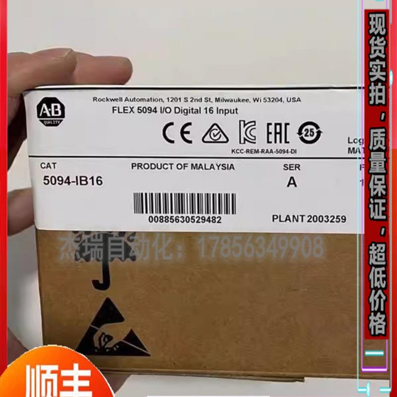 议价  5094-OW8IXT 5094-SERIAL 5094-IB16XT 罗克韦尔