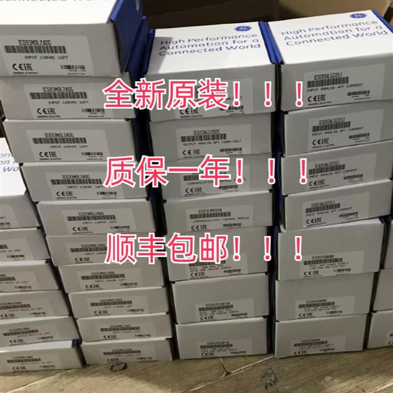 议价 IC200MDL643 输入5/12VDC POS/NEG逻辑(2组每组8个)16点