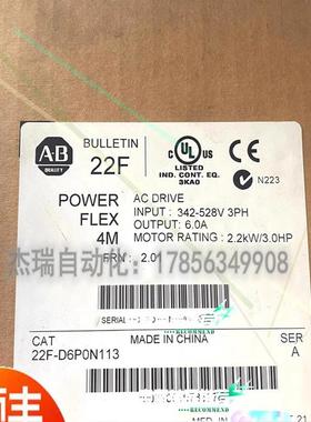 议价 25B-A2P5N104 PowerFlex4M 交流变频器2.2 kW 22FD6P0N113