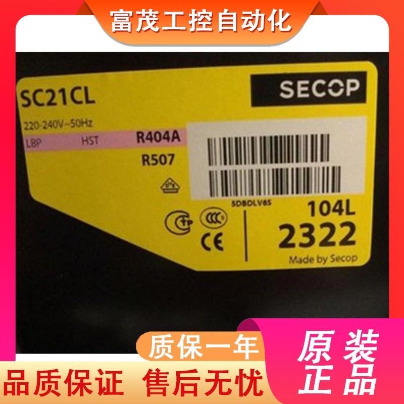 议价SC21CL 104L2322 R404A 原装全新590W空调冷藏箱压缩机