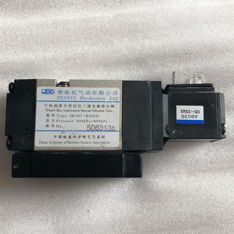 议价原装拆机   SR361-RS4SD    SRS2-SD DC11V实物拍摄