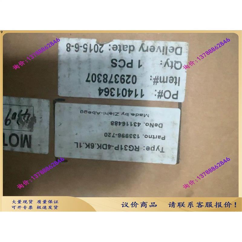议价施乐百RG31P-4DK.6K.1L鼓风机
