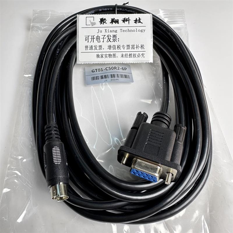 议价GS2107/GS2110触模屏连接Q系列PLC的C30电缆GT01-C50R2-6P圆