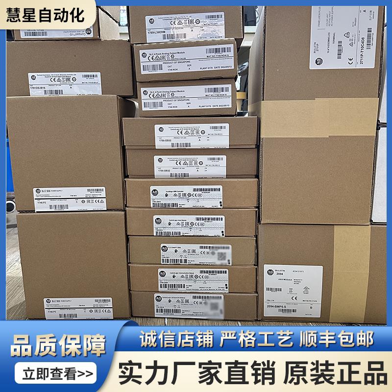 议价1746-IO12DC; 1746-IO12DC全新现货实物图