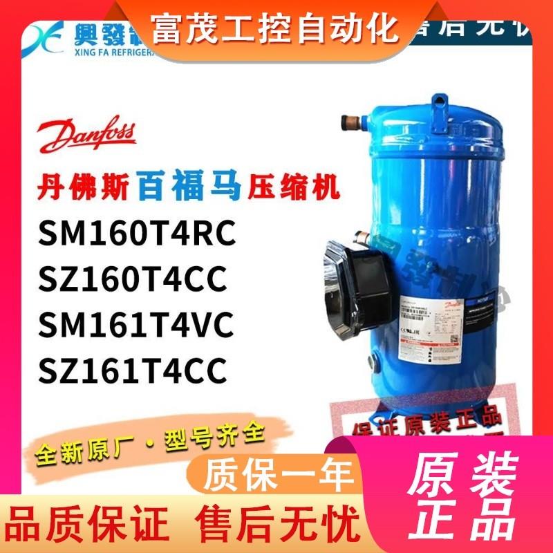 议价SZ160T4DB SM160T4RC SZ160T4CC SM161T4VC SZ161T4CC