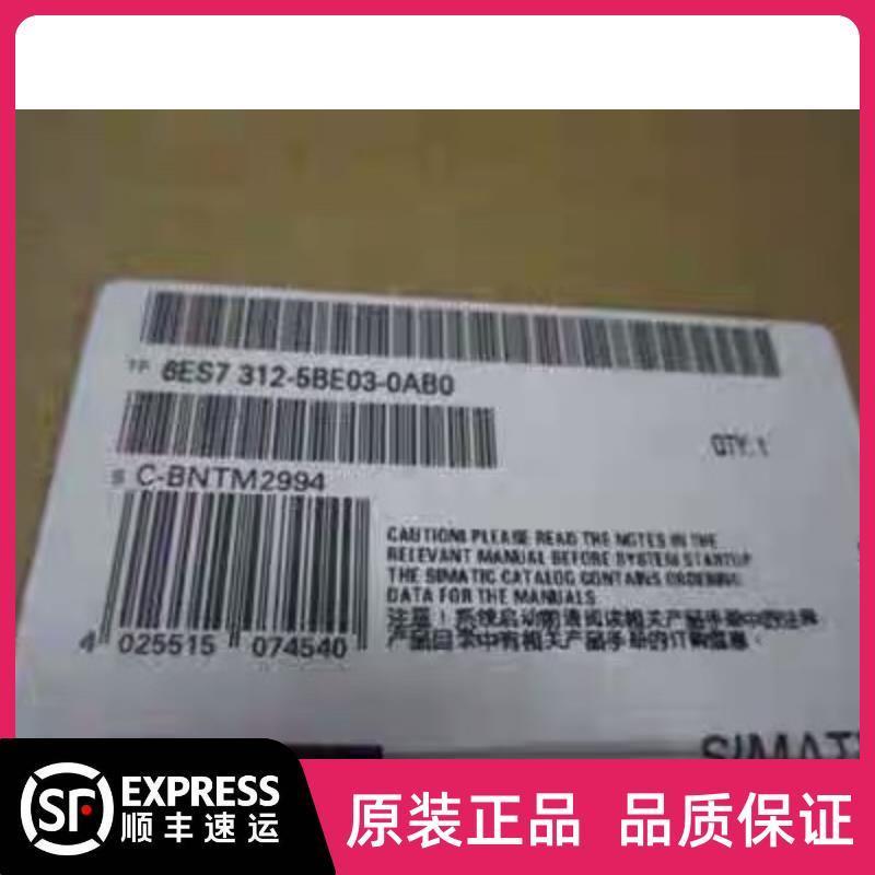 议价西门子S7-300PLC模CU312C 6ES7312 6PES07 3块12-5BE03-AB0议