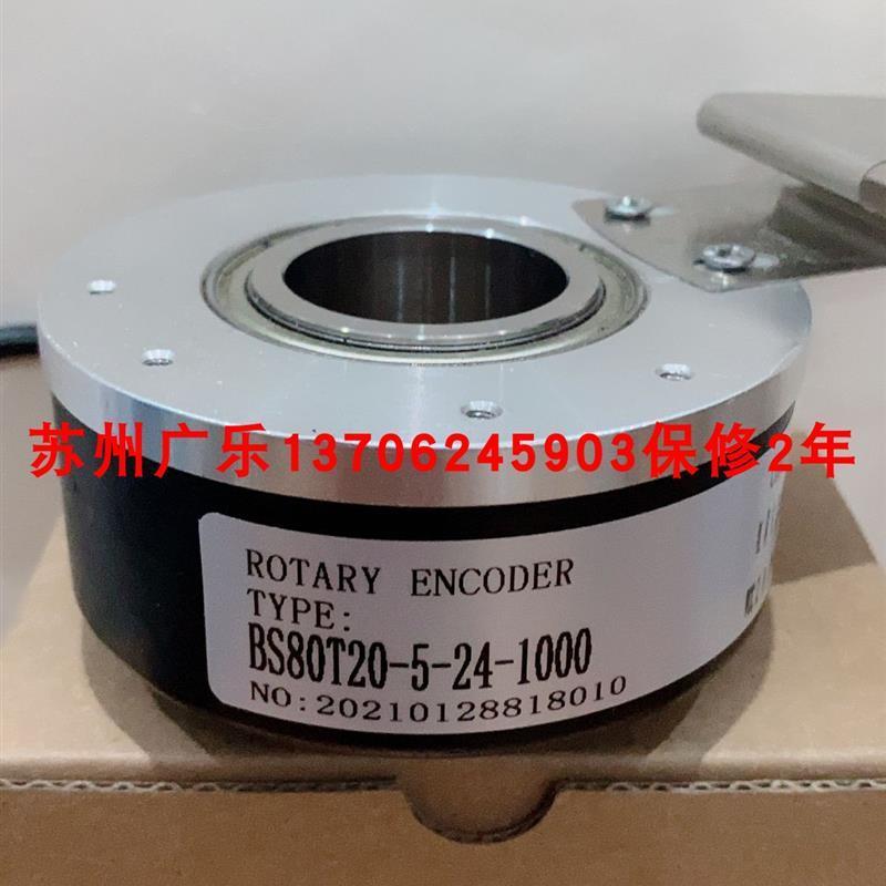议价B80T20-5-24-100BM-5XMS EH80PG1024Z5/2-8L156MR.0197+-269