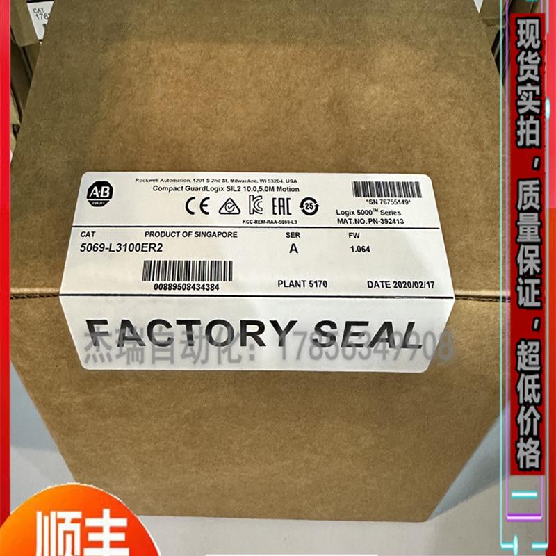 议价  5069-OW16 5069-OW4I 5069-OX4I 罗克韦尔PLC