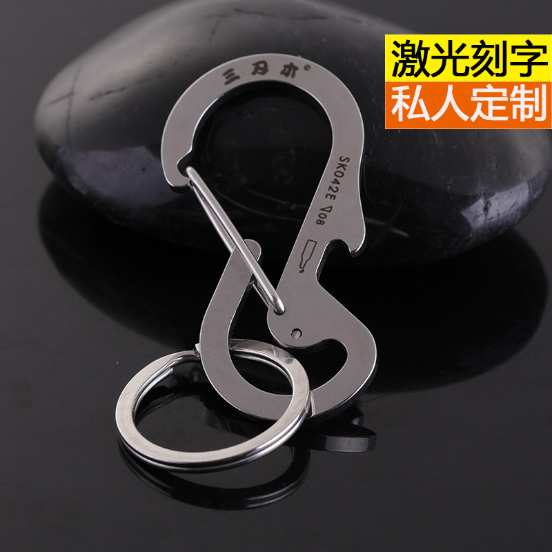 正品三刃木不锈钢钥匙扣男士腰挂创意汽车钥匙扣挂件多功能开瓶器