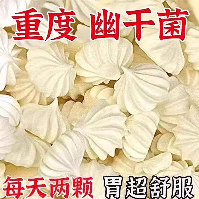 【重度幽杆菌】浓缩益生菌罗伊氏乳杆菌软糖消幽们杆菌独立包5