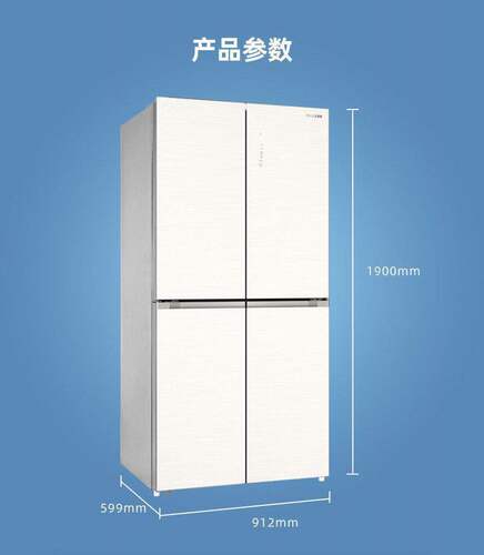 MeiLing/美菱 BCD-559WSP9BZ大白鲸系列559L大冷冻超薄十字门冰箱