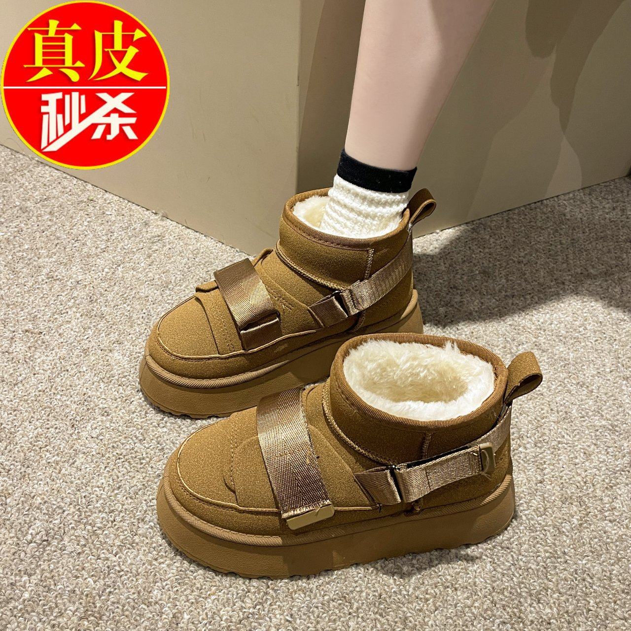 网红雪地靴女2023年冬季新款加绒保暖防滑机车厚底魔术贴短靴棉靴