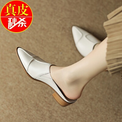 真皮粗跟包头半拖鞋女凉拖尖头
