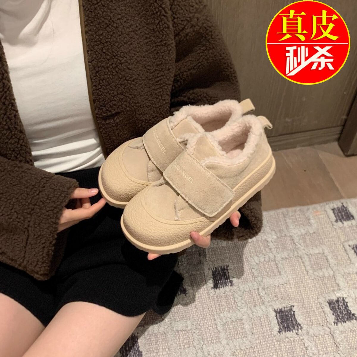 真皮毛毛东北雪地靴女2023年新款冬季厚底魔术贴丑萌防滑保暖棉鞋