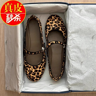 真皮版~2025春秋新款复古芭蕾舞浅口一字扣平底豹纹单鞋玛丽珍鞋