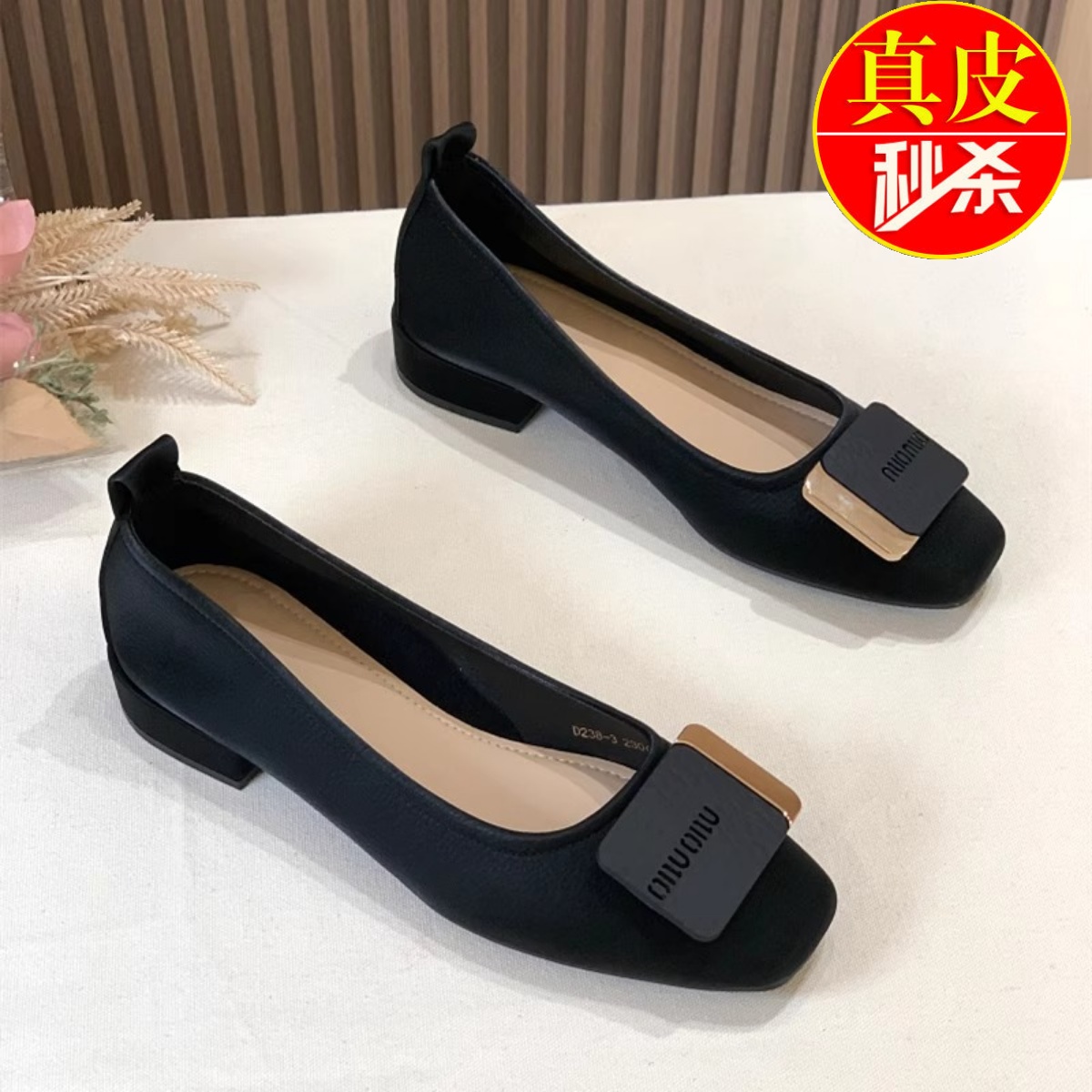 青蕴平底方扣软皮单鞋软底豆豆鞋