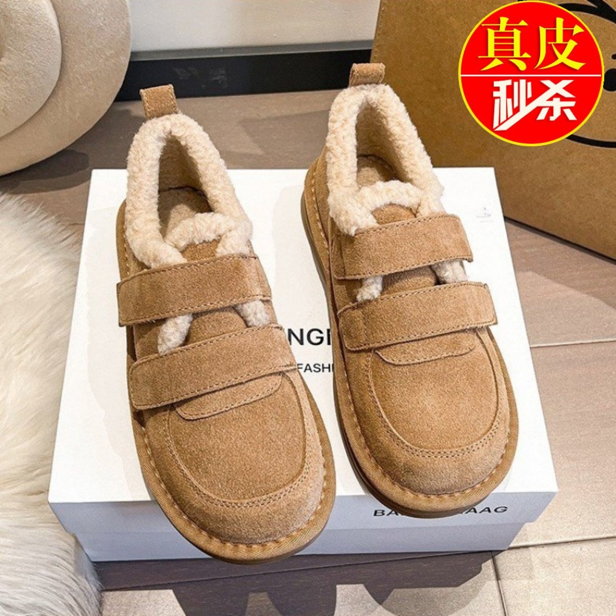 2023秋冬新款平底加绒雪地靴女圆头魔术贴乐福鞋时尚百搭保暖棉鞋