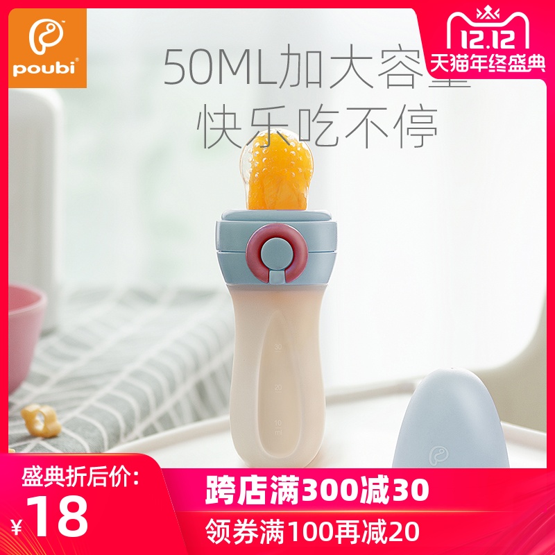 poubi baby fruit Bite bite music Fruits and vegetables baby Molar stick Feed Artifact Complementary food tool Dental gumin the Diapers/Care/Feeding/Push lathe , Teether/Toothbrush/Toothpaste , Food bite bite bags  category - from Buy2taobao.com to provide professional Taobao agent buy service